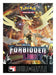 Forbidden Light Prerelease Kit