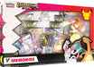 Celebrations Special Collection - V Memories