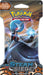 XY Steam Siege Sleeved Booster Pack