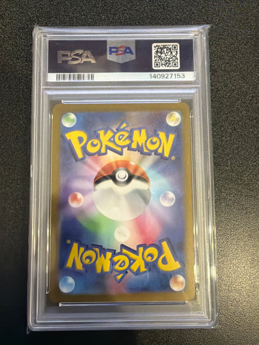 Pokemon: PSA 9 Ceruledge (Art Rare) (Japanese)