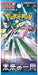 Future Flash Booster Pack