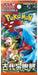 Ancient Roar Booster Pack