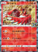 Ho-Oh