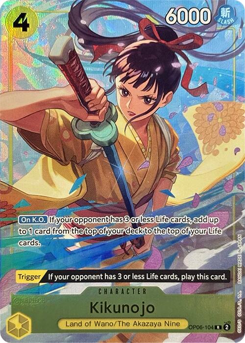 Kikunojo (Premium Card Collection -Best Selection Vol. 2-)