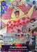 Charlotte Linlin (Premium Card Collection -6 assort vol.1-)