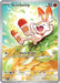 Scorbunny - 225/217
