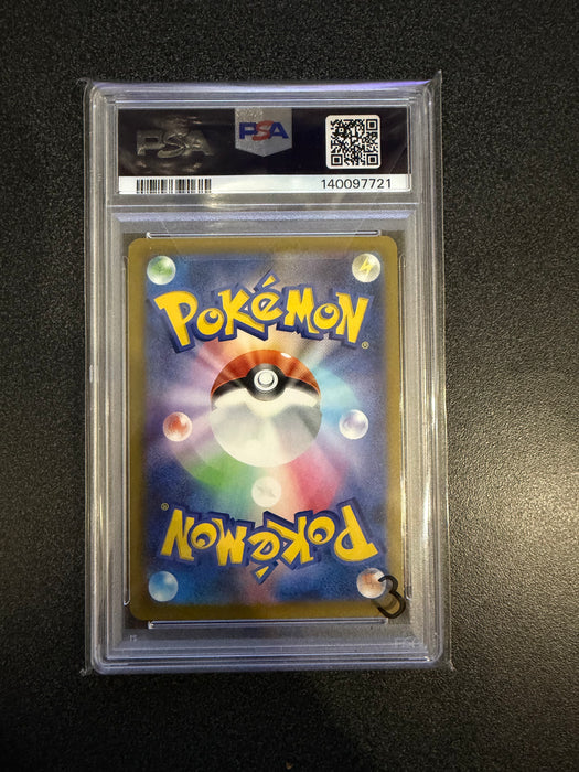 Pokemon: Pikachu ex - Special Art Rare - Japanese