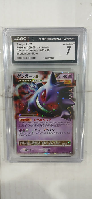 Pokemon: CGC 7 Japanese Gengar LV.X 1st Edition Holo
