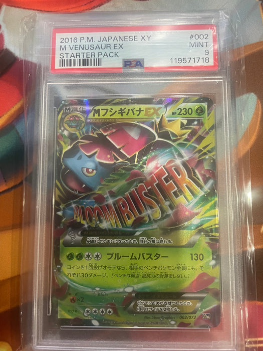 Pokemon: PSA 9 JP M Venusaur Ex