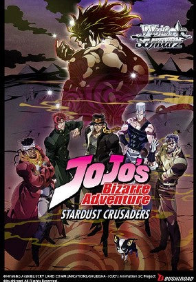 Weiss Schwarz: Jo Jo's Bizarre Adventure Stardust Crusades Premium Booster Box (PREORDER)