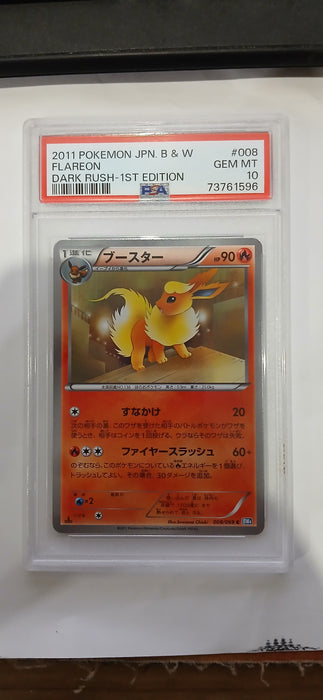 Pokemon: PSA 10 Japanese Dark Rush 1st Edition Flareon