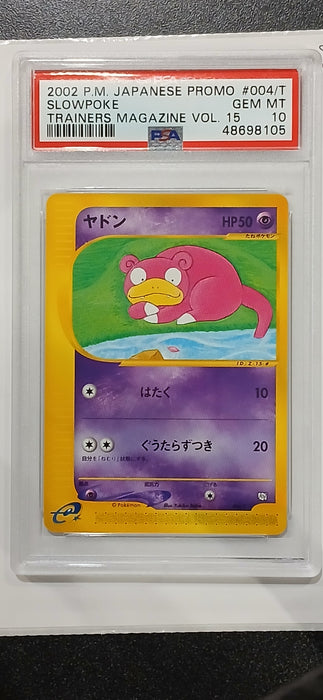 Pokemon: PSA 10 Japanese Promo Trainers Magazine Slowpoke