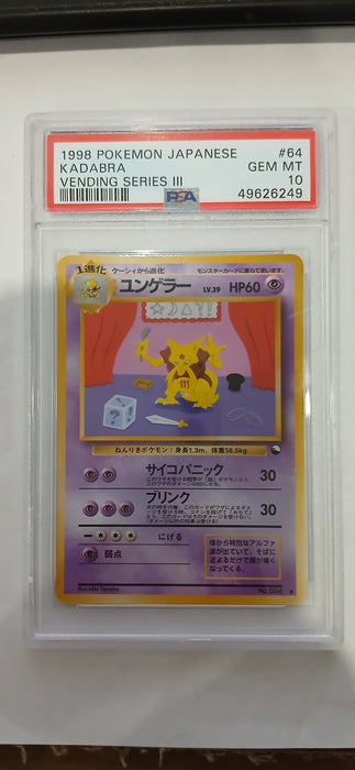 Pokemon: PSA 10 Japanese Vending Series 3 Kadabra