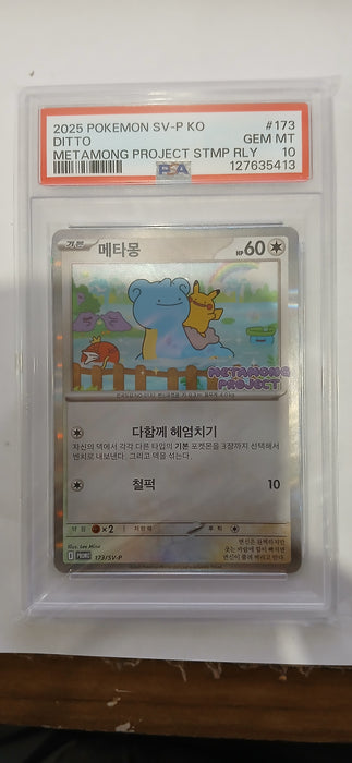 Pokemon: PSA 10 Korean Metamong Project Stamped Ditto