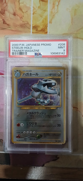 Pokemon: PSA 9 Japanese Promo Trainer Magazine Steelix-Holo
